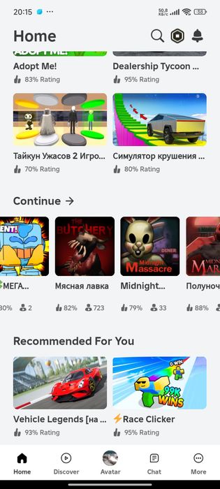 Продаю акаунт в Роблоксе