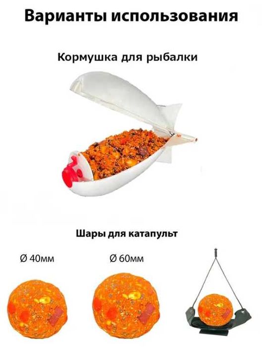 Корм ДЕЛФИ 0.8 кг – сазан, клубника, готовая прикормка