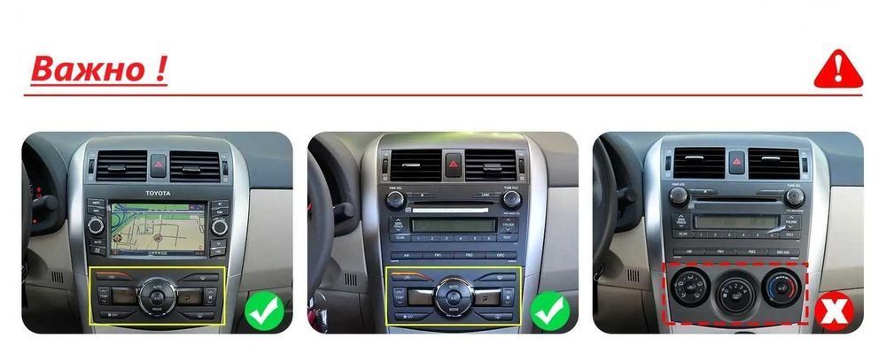 Toyota Corolla E140/ E150 2006 - 2013 9.7 Мултимедия Навигация Android