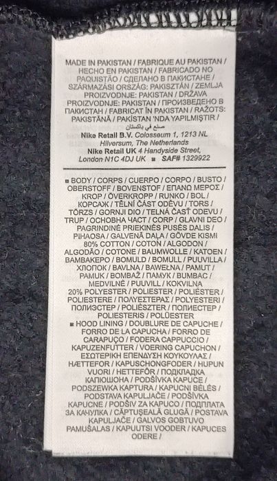 Nike Sportswear Hoodie оригинално горнище XS Найк памук спорт суичър