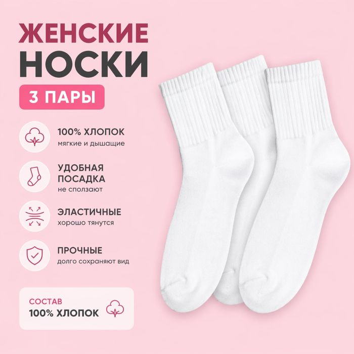 Продам носки качественные