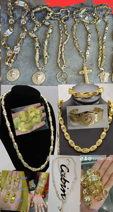 Позлатени бижута с зллатнабаня