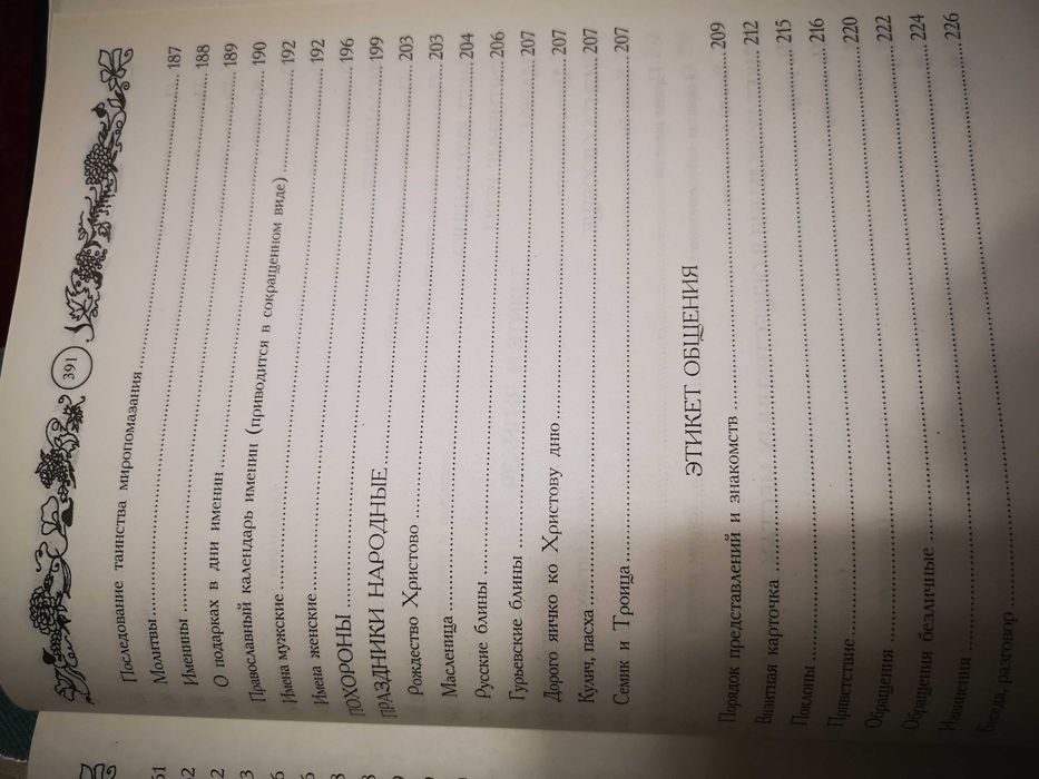 книги продам новые