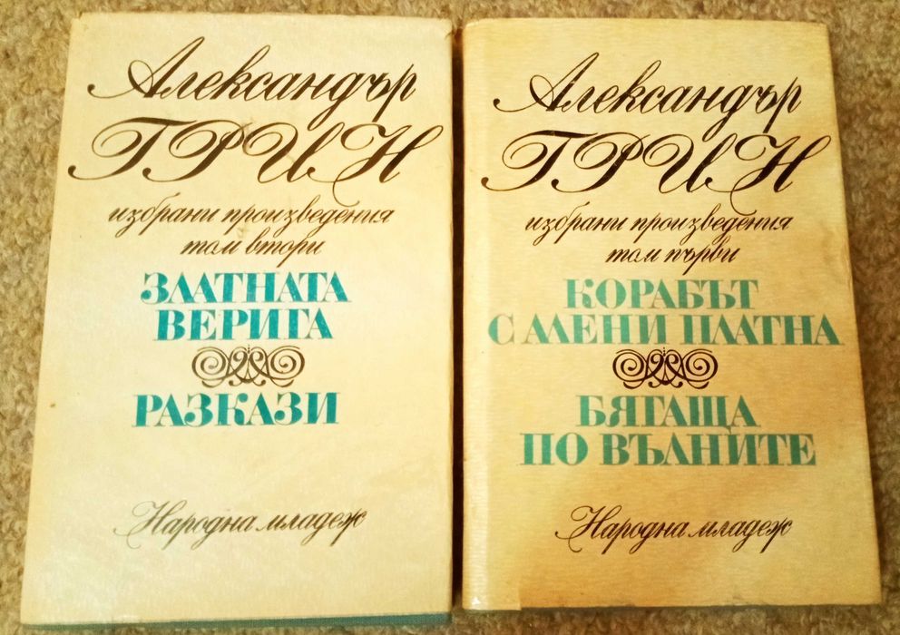 Книги различни жанрове