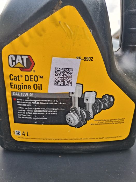 Продам CAT масло