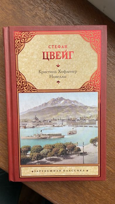 Книги в очень хорошем состоянии