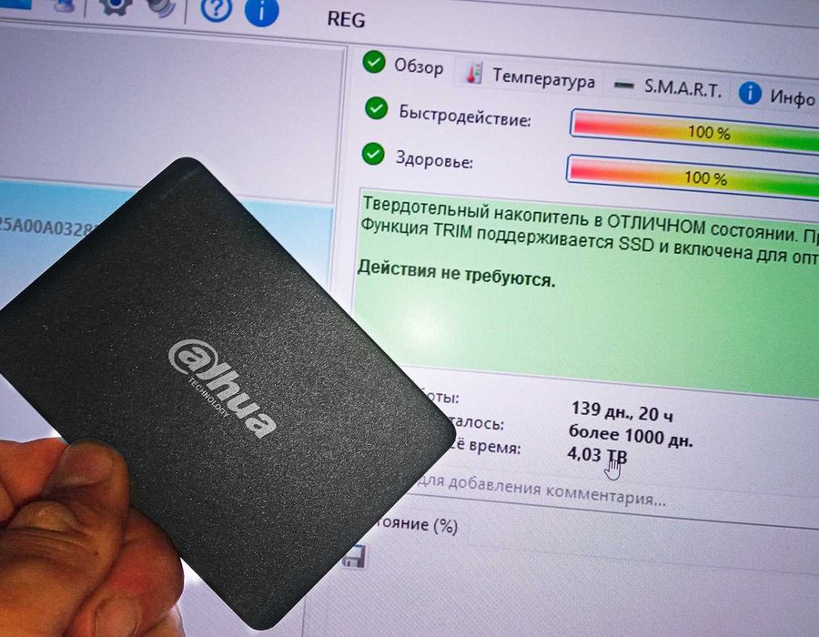 SSD диск 512 Gb ссд 500, 2.5 диск SATA 6, 550 МБ/сек 480