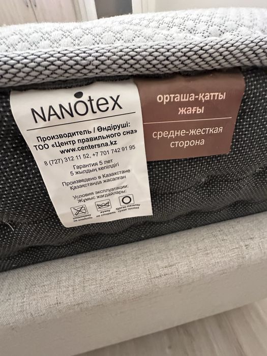 Продается кровать