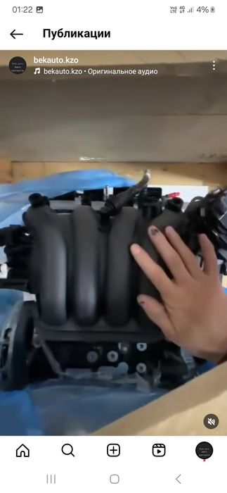 Продается новый мотор на Кобальт