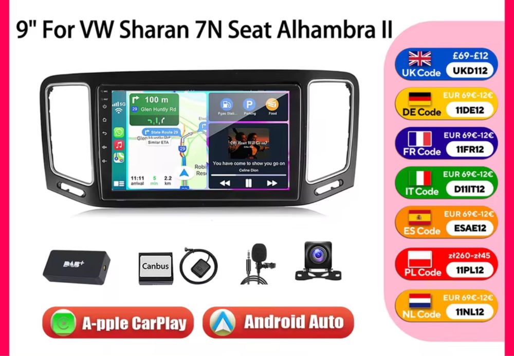 VW Sharan II 7N Seat Alhambra 2 10-21г android