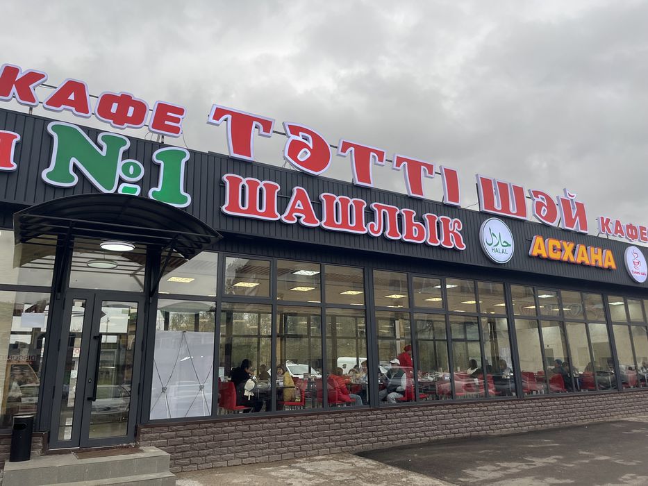 Баннер. Оформление. Все виды рекламы