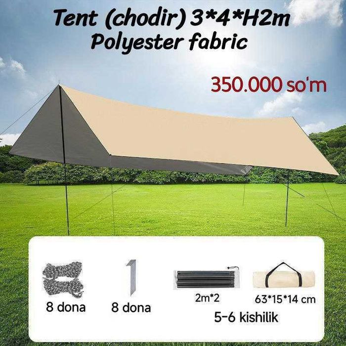Палатка Навес Tent (Chodir) 5 видов