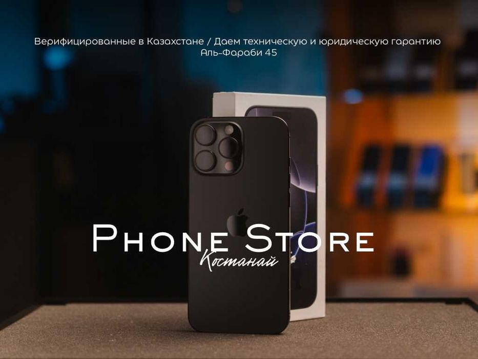 iPhone 16 Pro Max 512GB / ОБМЕН / Phone Store Костанай