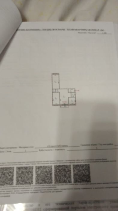 Продам 3-х комнатную квартиру