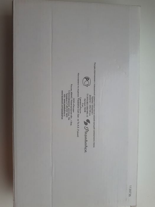 Продам тарелки Atlantis