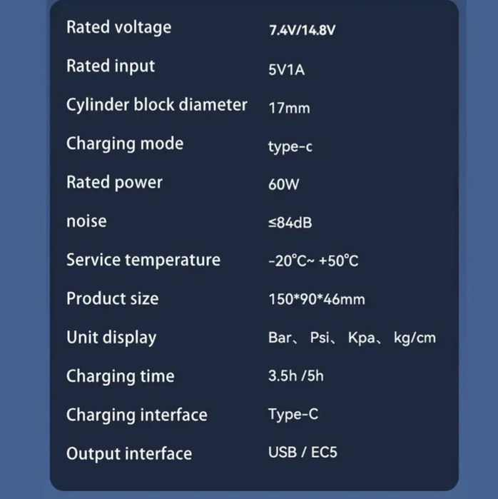 Портативный компрессор насос для авто и powerbank и фонарь аварийный