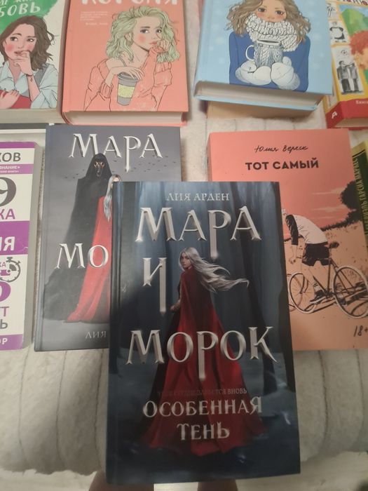 Продаю книги б/у, многие в хорошем состоянии