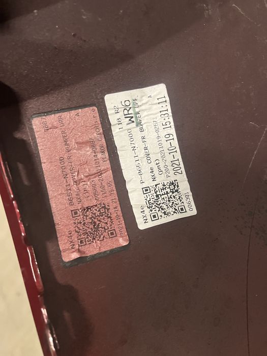 Броня Hyundai Tucson 2020- 10бр