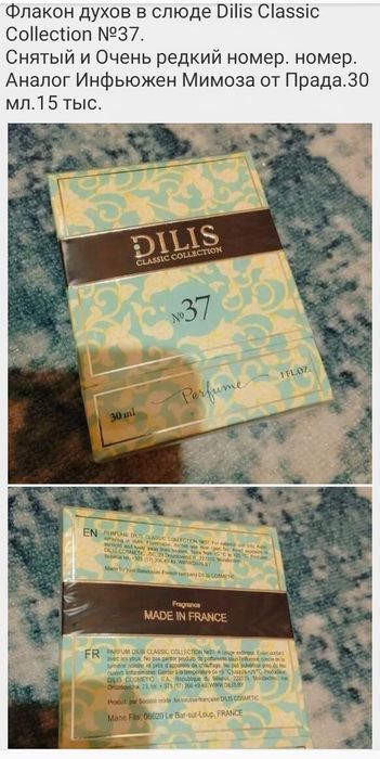 Neglige perfume lab NUDE Armelle