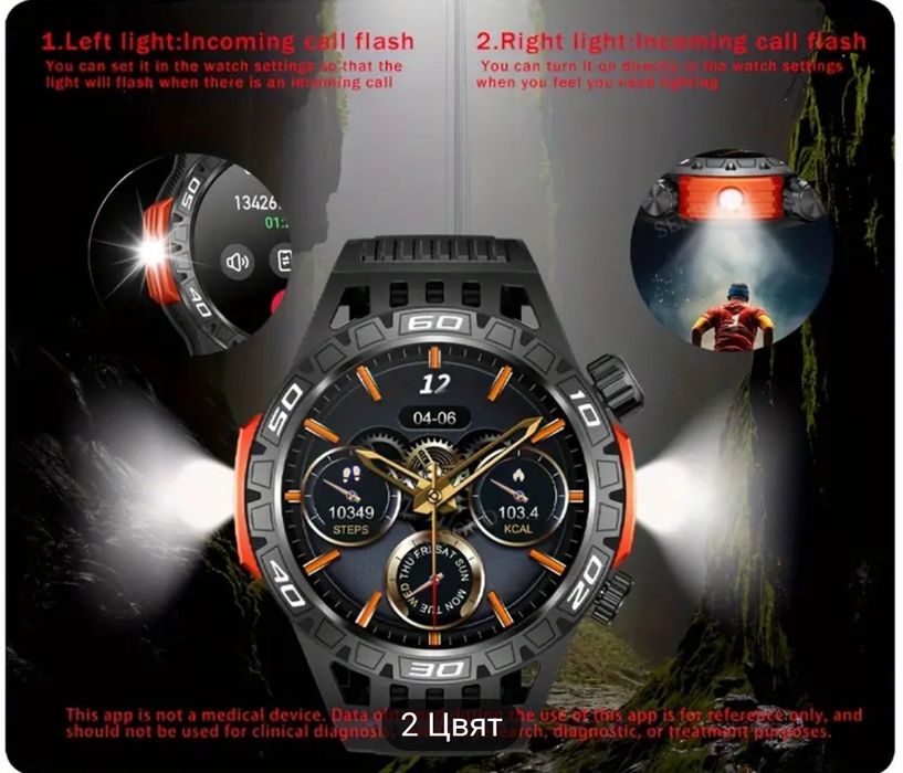 смарт часовник удъроустойпив с фенерче