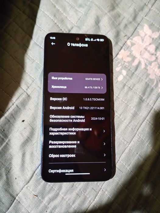 Редми ноут 11 телефон