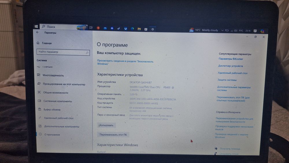 Продам ноутбук срочно