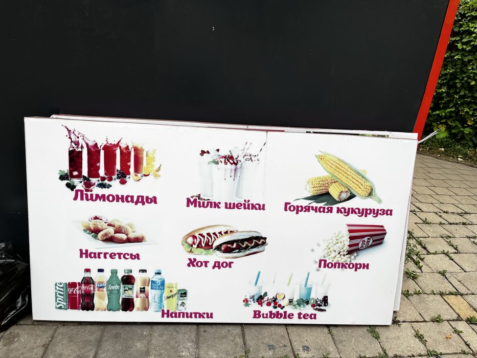 Продается рекламные вывески
