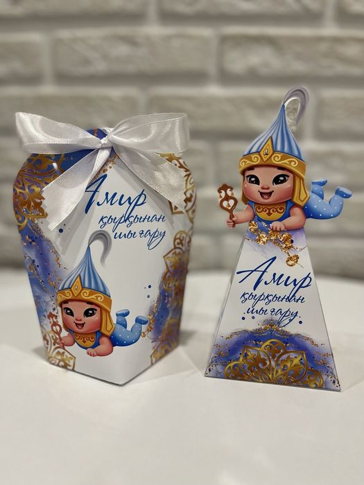 Тойбастар бонбоньерки