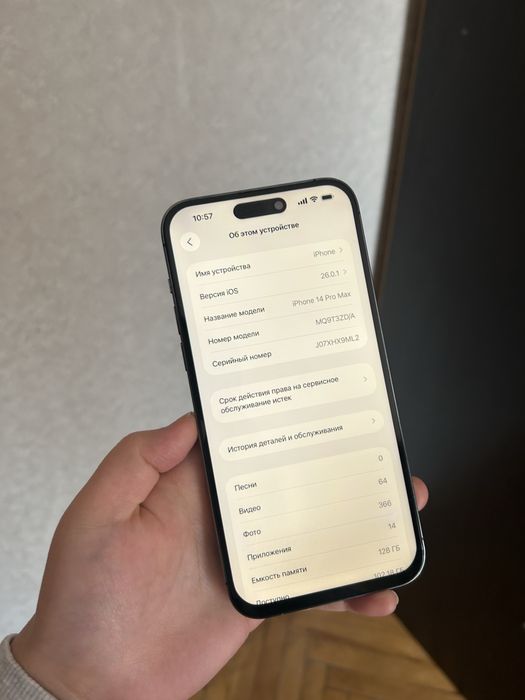 iPhone 14Pro Max 128гб
