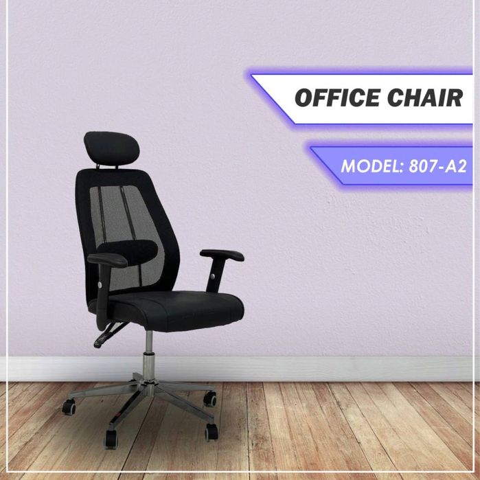 Офисной ( Offis ) кресло