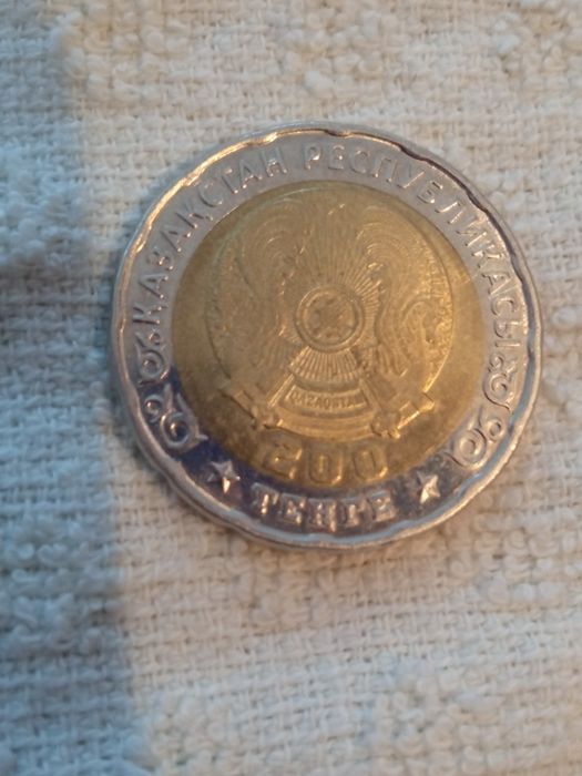 Юбилейная монета 200 100 продам срочно