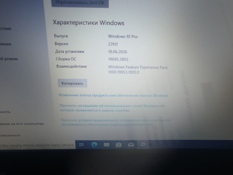 Продажа или обмен