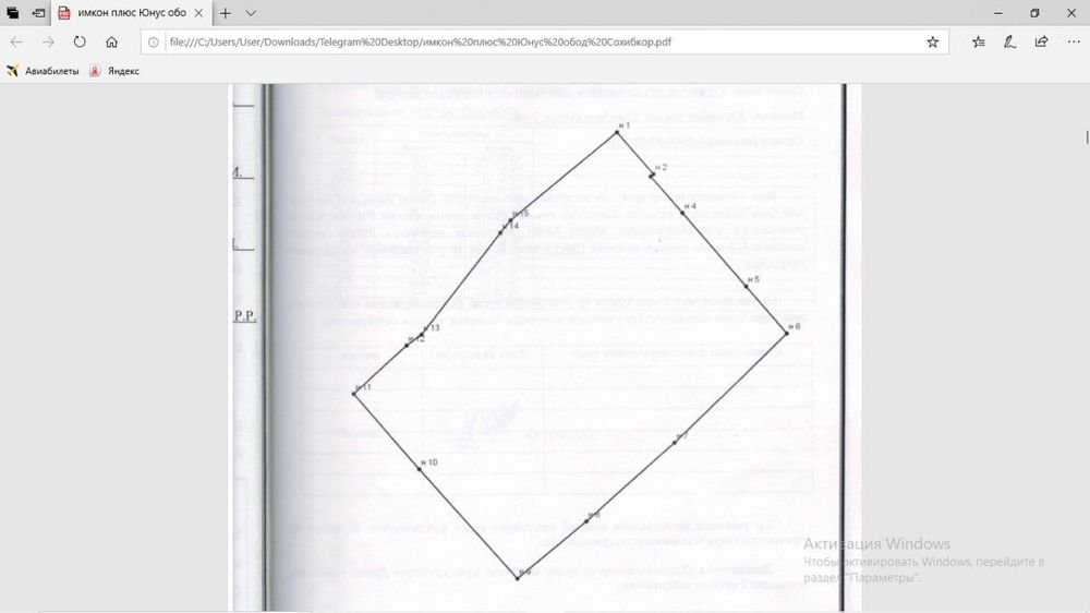 Срочно продаётся земельный участок склад