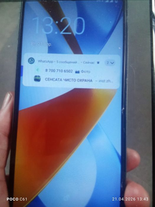 Продам Телефон POCO. C61