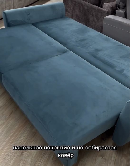 Диван Российский