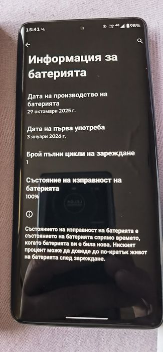 Motorola Edge 60 Pro 8 GB RAM 256 GB ROM