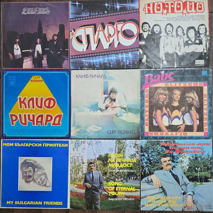 Грамофонни плочи