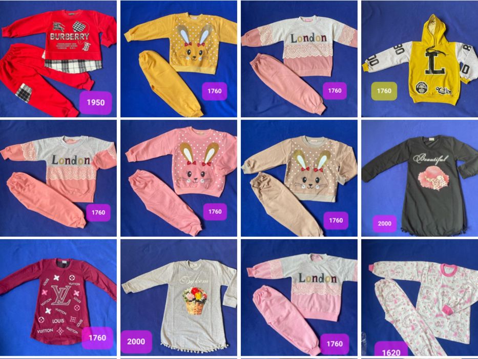 Распродажа детской одежды