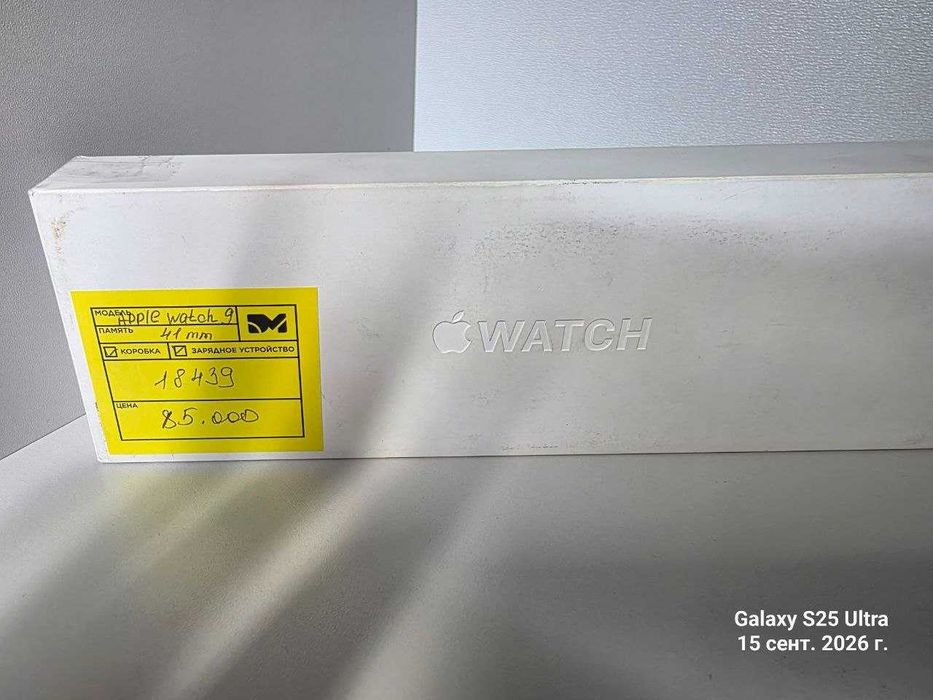 Apple Watch Series 9 41mm Конаев ( Капчагай ) 11/93782 лот