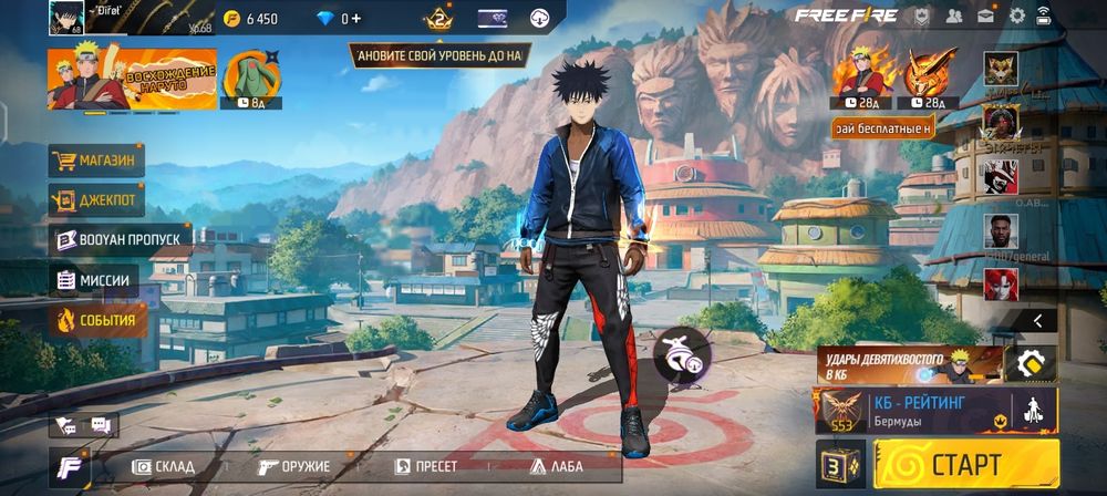 Продам аккаунт фф