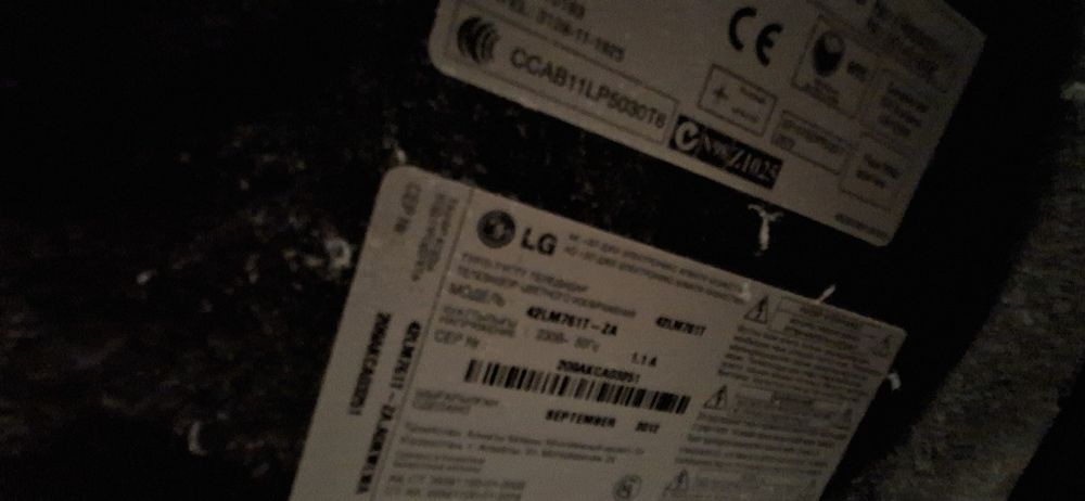 Продам телевизор LG