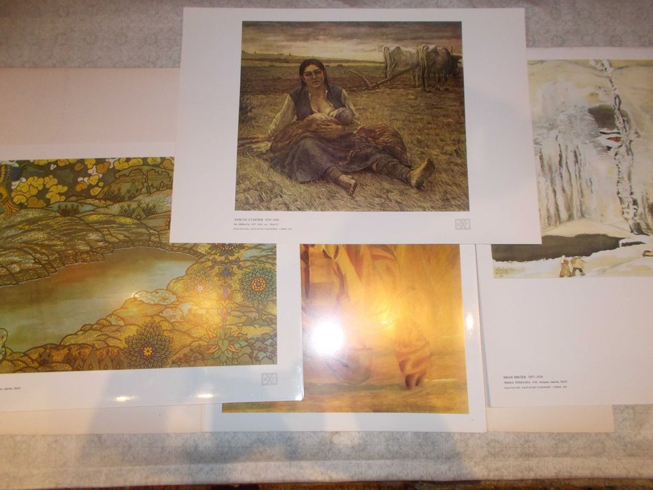 Стар албум репродуции на БГ художници класици