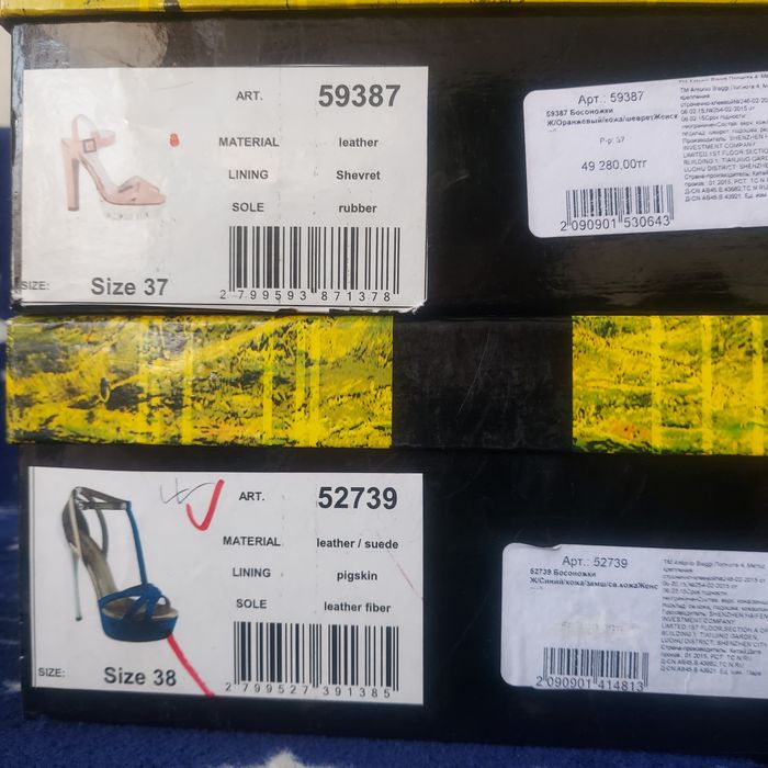 Босоножки 37 рр почти новые
