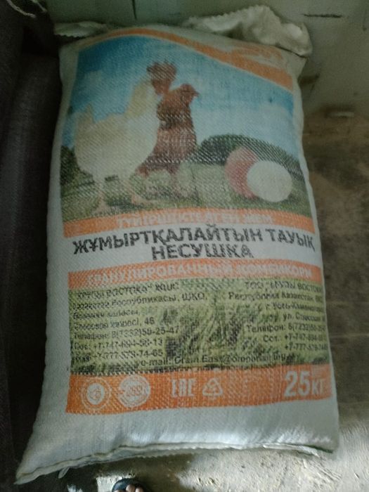 Корм для животных и птиц