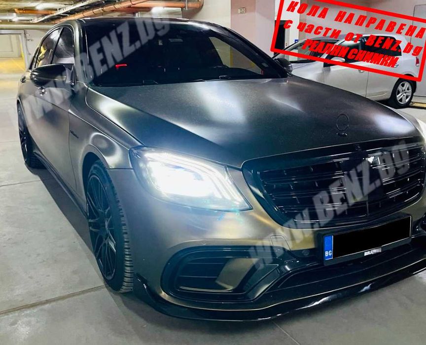 S63 AMG пакет Мерцедес S-class W222 FACELIFT paket broni В222 фейслифт