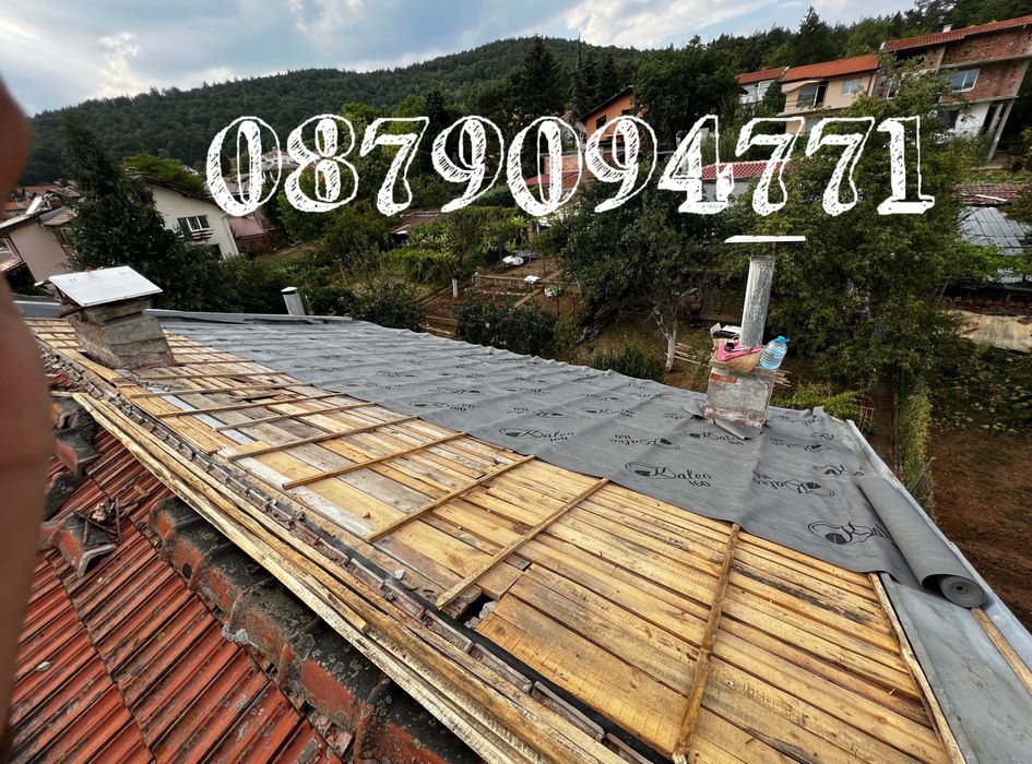 Извършваме цялостни и частични ремонти на покриви