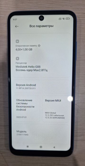 Продам смартфон Redmi 10.