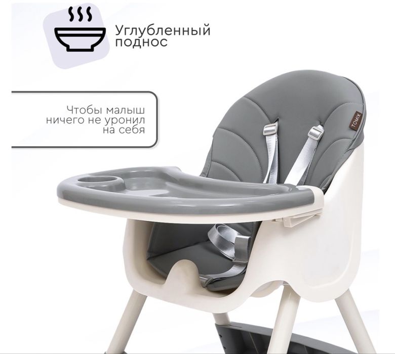 Стульчик для кормления Tomix Kevin