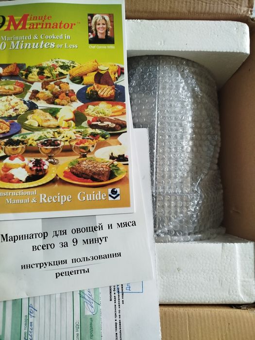 Маринатор. 9 минутный, 4 л.