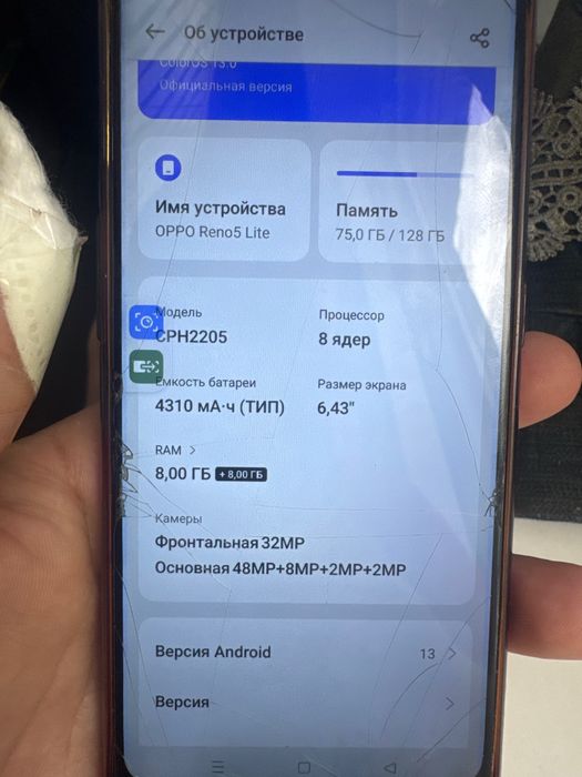 Oppo Reno5 Lite 128GB